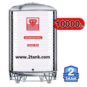 diamond-water tank-สแตนเลส-dmcb-10000l-T0893269545 -2tank