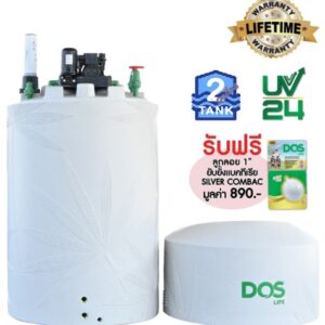 dos-waterpac