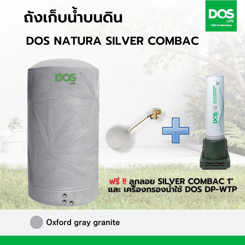 dos-natura-silver-combac-2tank-02 dos-natura-silver-combac-2tank-02