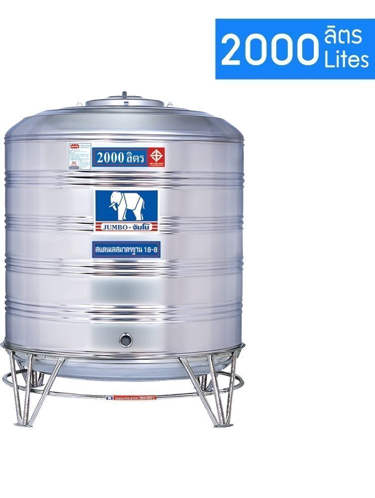 ถังน้ำสแตนเลส Jumbo 2000l By 2tank-01